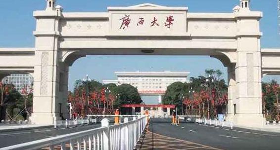 广西三本大学（广西三本大学排名榜）