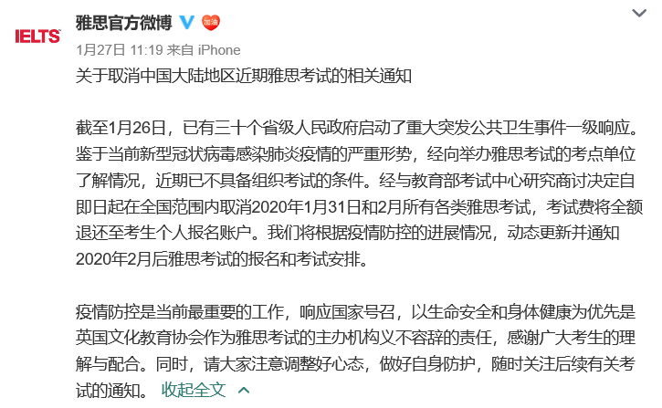 政府公务员考试面试时间（公务员面试时间2020面试时间）